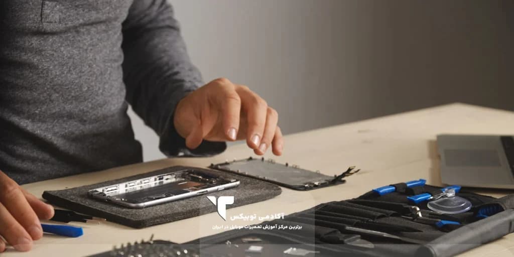 رشته تعمیرات موبایل