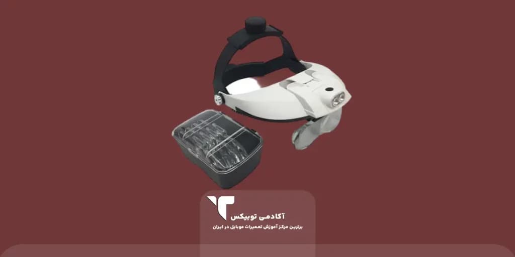 10 مدل ذره بین تعمیرات موبایل برای خرید