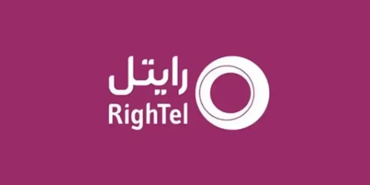 کد موجودی رایتل