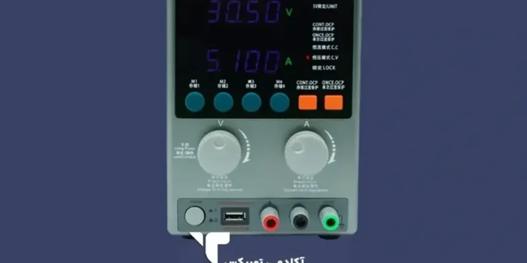 منبع تغذیه ایزی فیکس Easy Fix 3005D