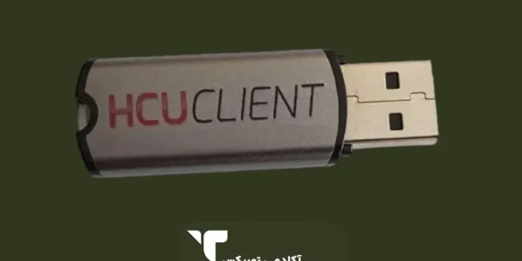 کاربرد و ویژگی دانگل تعمیرات HCU Client
