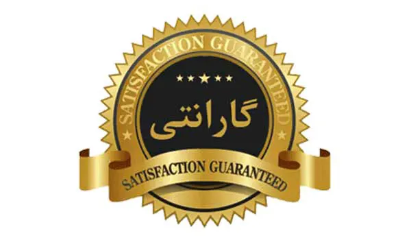 گارانتی
