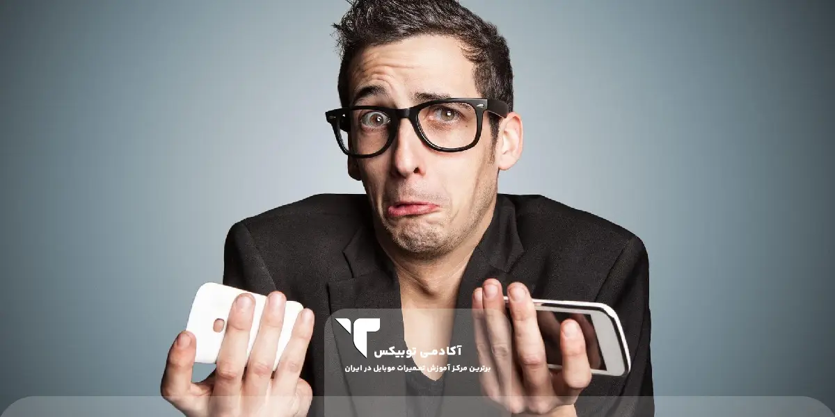 مشکل نرم افزار های موبایل 