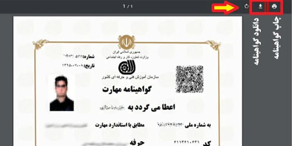 تکمیل فرم