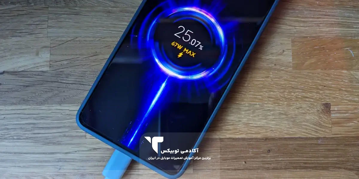 قابلیت فست شارژ با استفاده از شارژر های اصلی