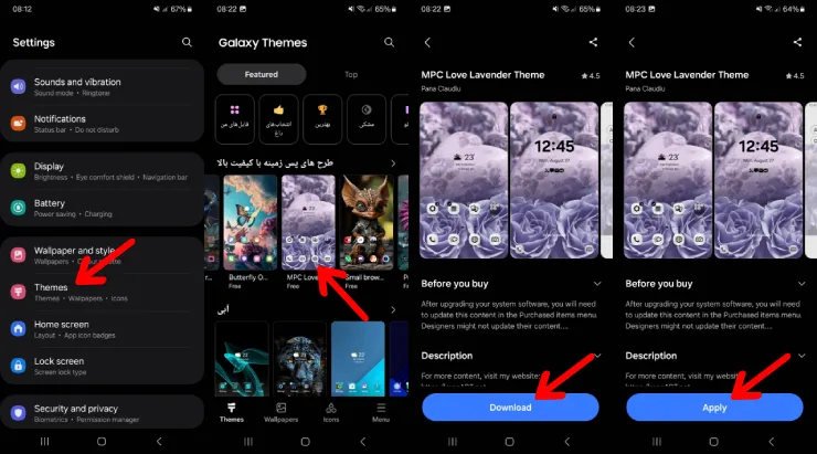 تغییر تم گوشی سامسونگ